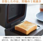 Mitsubishi Electric bread oven TO-ST1-T retro brown Toaster which burns 1 sheet of ultimate - Image 3