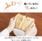 Mitsubishi Electric bread oven TO-ST1-T retro brown Toaster which burns 1 sheet of ultimate - Image 4