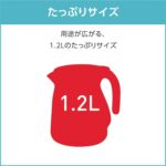 T-FAL electric kettle (1.2L) Justin plus white KO340175 - Image 4