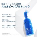 Seapuri Scalpy Bubble Tonic for Dry & Itchy Scalp Treatment | Hair Growth & Thickening | for both Men & Women | Combats Hair Loss & Thinning | Salicylic Acid, Menthol, Dexpanthenol - Image 4